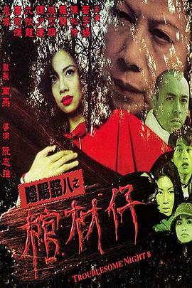 国产无限资源第22页