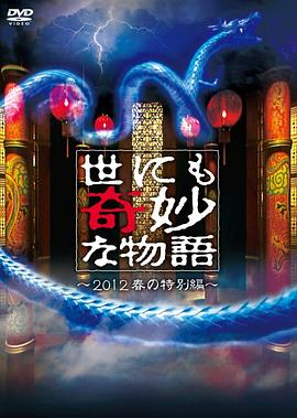 国产大陆视频2025