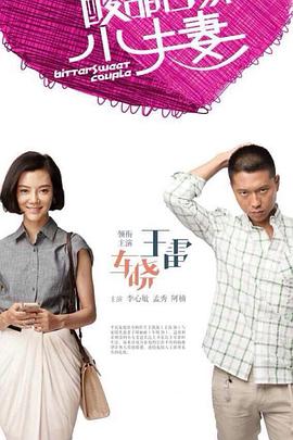 在线高清大片免费观看