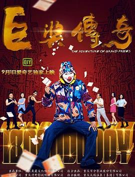 亚洲欧美另类日本一区